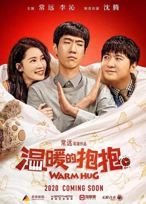 买假日本涝灾保险卡